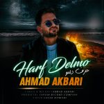 دانلود آهنگ حرف دلمو از احمد اکبری